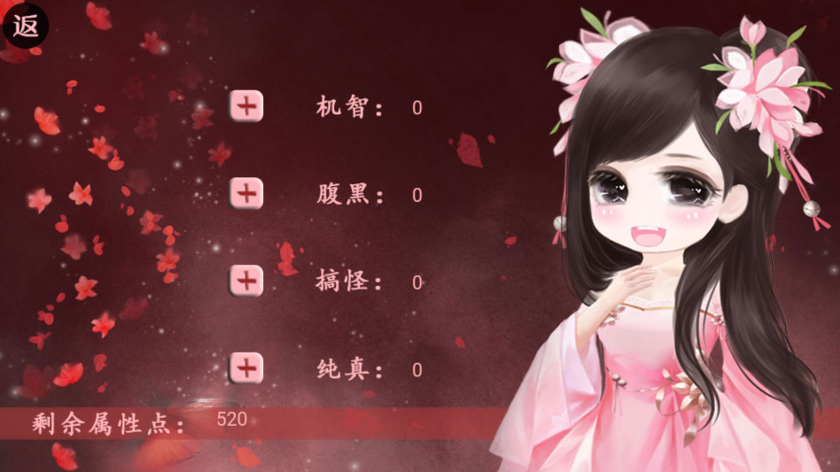 帅哥我来也完结版1