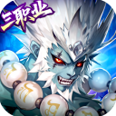 西游大乱斗手游