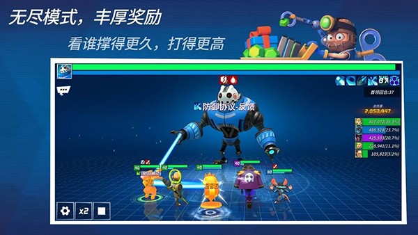 元素裂变2