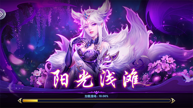 万亨捕鱼移植版3