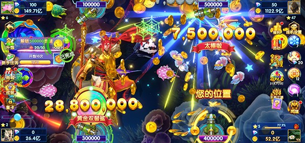 途游休闲捕鱼手机版1