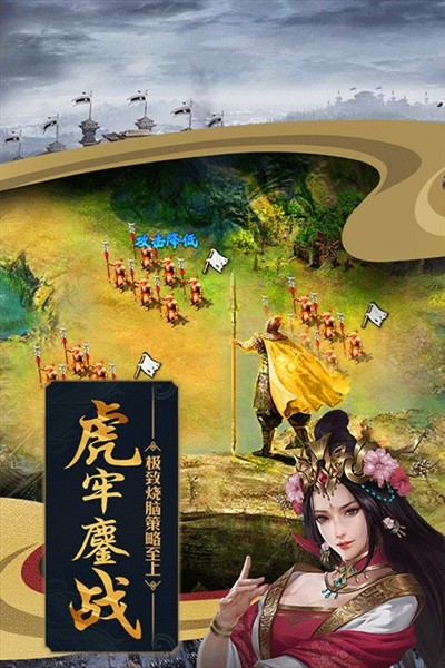 攻城掠地傲世堂版本3