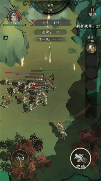 名将如云离线版2