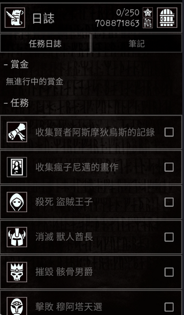 严峻任务内置菜单版1