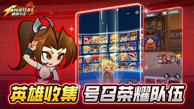 最强斗王官方版4