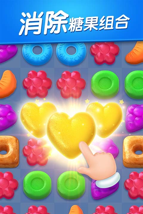 飞屋消消消2026最新版1