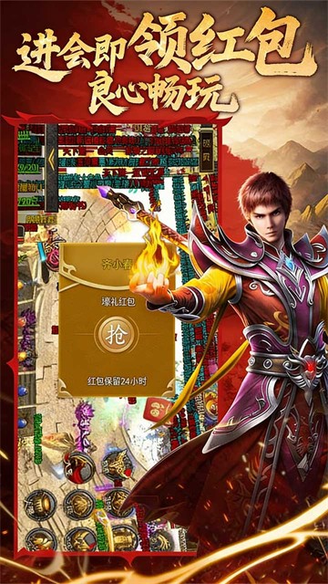 九界降魔(飞剑江湖)1