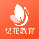 梨花教育研修院app