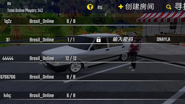 新车牌在线联机版4