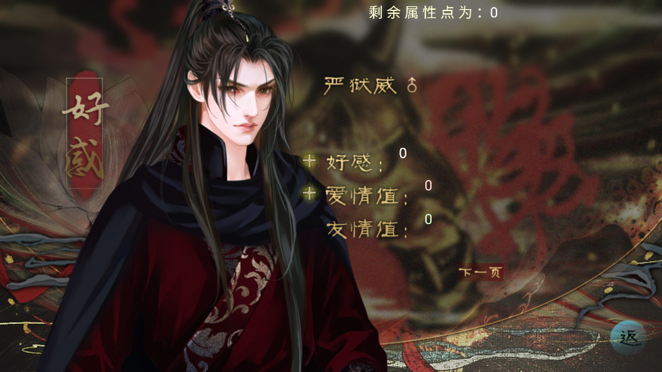 十方鬼道金手指版3