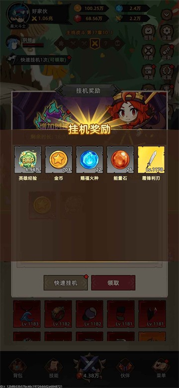 我嘎嘎乱杀安卓版2