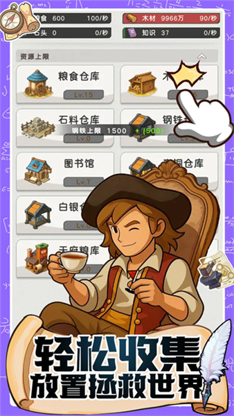 魔力守卫战20261