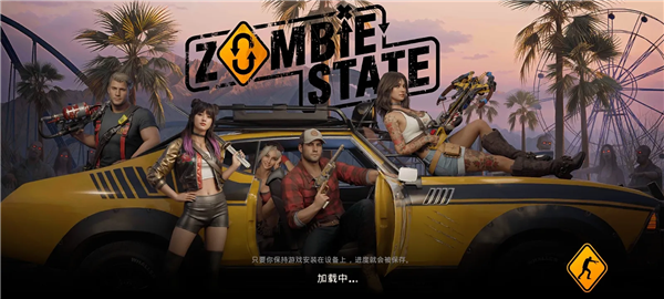 亡者征程最新版3