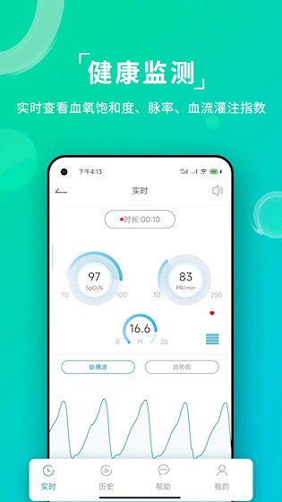 艾瑞特健康2