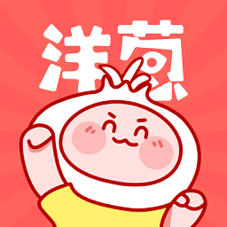 洋葱免费漫画正式版