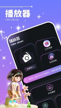 50度灰app1