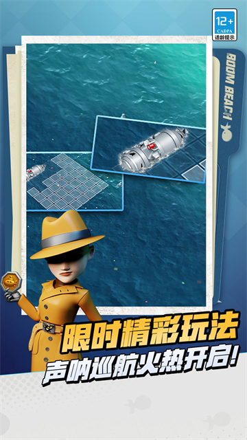 海岛奇兵百度版3