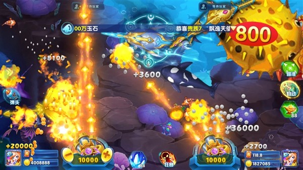 陌客捕鱼官方正版4