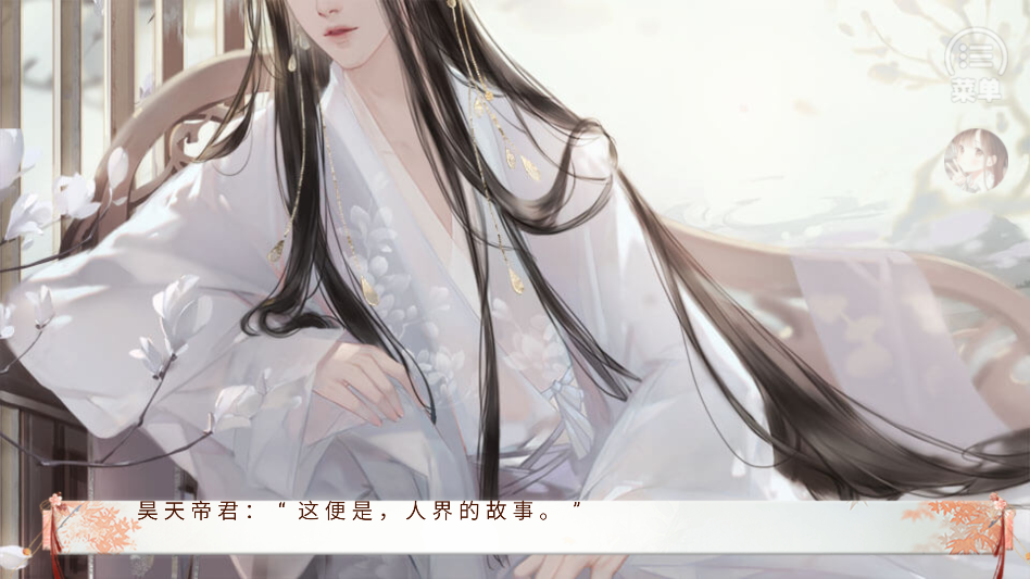 本宫只爱搞事业完结版1