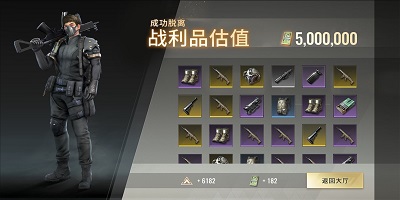 生存夺金手游