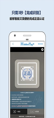 HiddenTag3