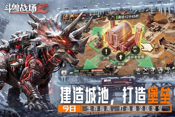 斗兽战场2026最新版2