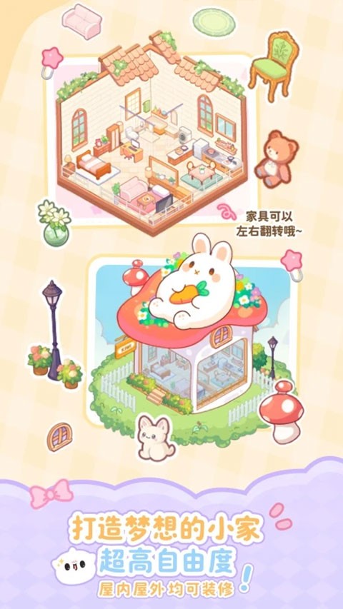 元仔app1
