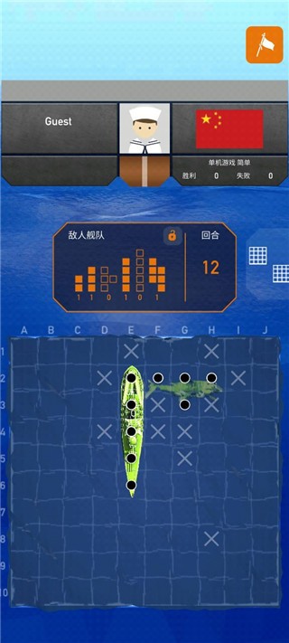 Fleet Battle官方正版1