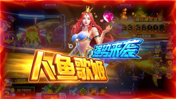 捕鱼神手(内附兑换码)3