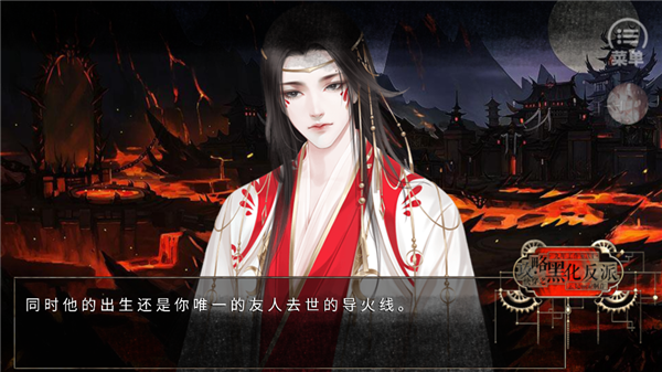 快穿之攻略黑化反派无限鲜花版4