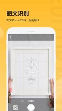 图片编辑大师app4