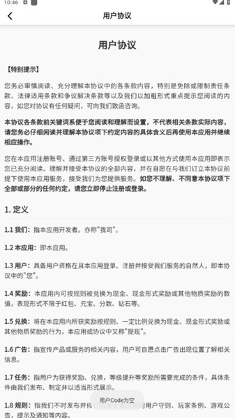 猜歌捞金王红包版1