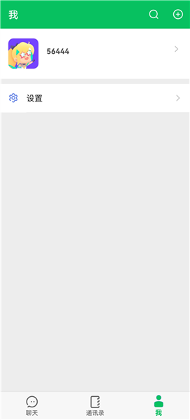 网恋模拟器手游2