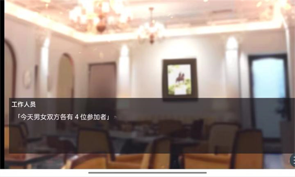 早知道就不去相亲了！！1