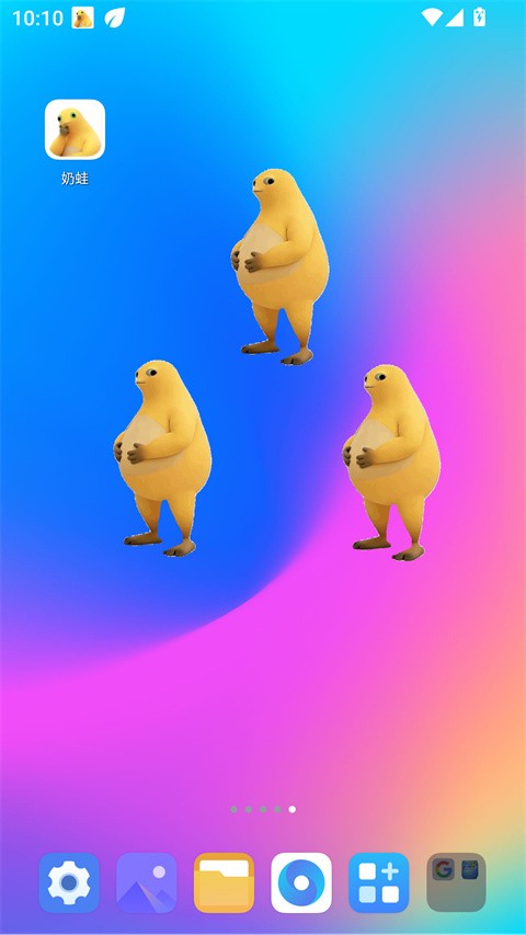 奶蛙app1