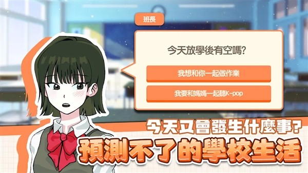 考生养成：学测模拟4