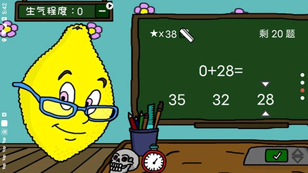 柠檬小姐全结局解锁版2