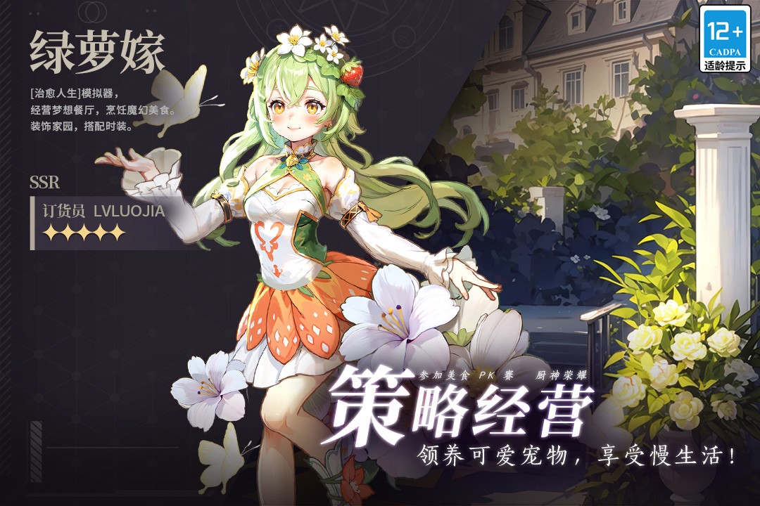 气泡星球九游版2