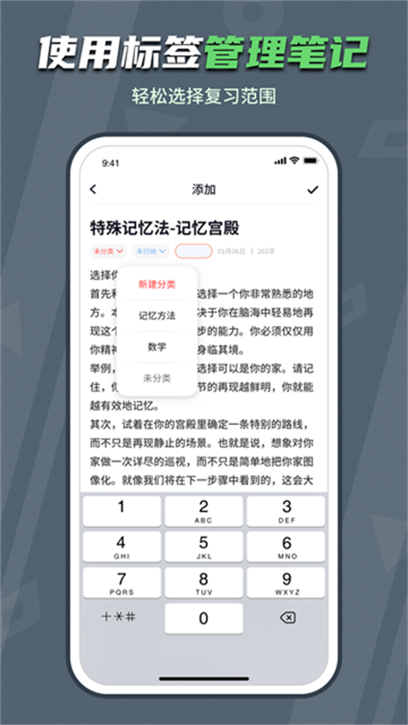 背个x啊app3