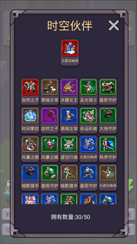 转生勇者打魔王1