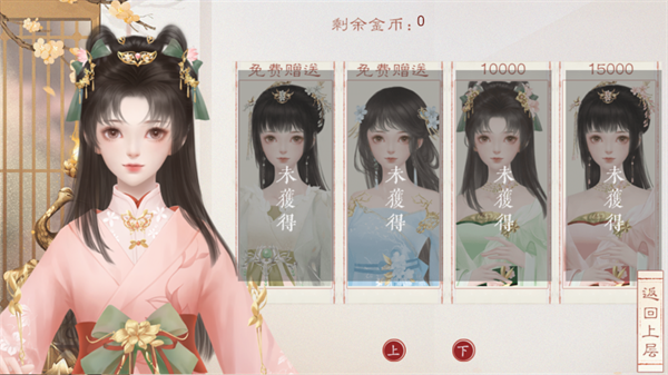 裴家姑娘初长2026最新版4