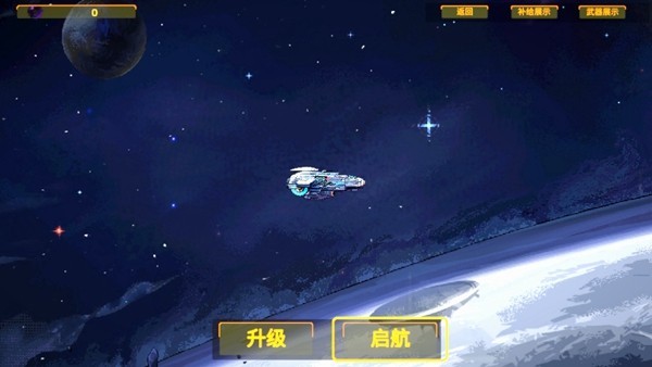 OutPost3(前哨战3)1