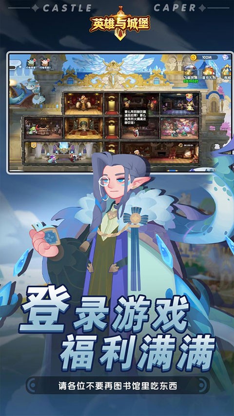 英雄与城堡3