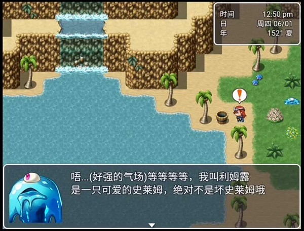 最后的预言汉化版3