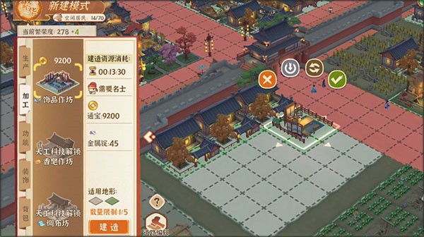 从前有条街2026官方版1