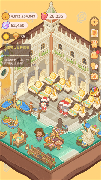 乌冬的旅店内置修改器版3