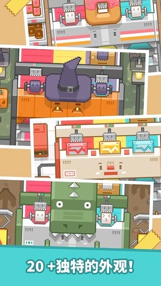 包包乐公司游戏1