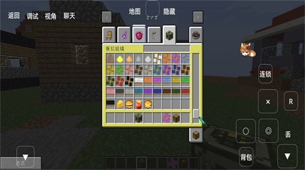 我的世界模拟大都市手机版1