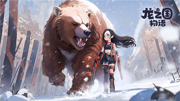 龙之国物语官方正版5