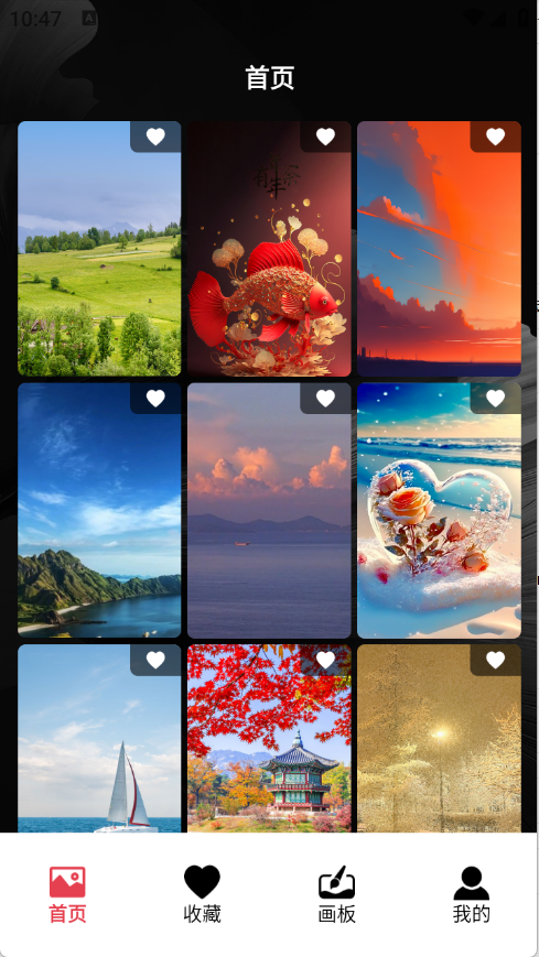 神图壁纸精灵app3